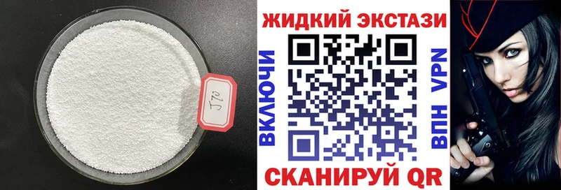 хочу наркоту  mega маркетплейс  Бутират BDO  Шадринск 