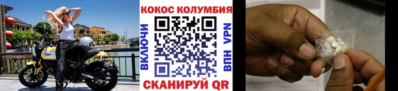 цена наркотик  блэк спрут   Кокаин 98%  Шадринск 