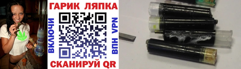 купить наркотики цена Шадринск ГАШ убойный