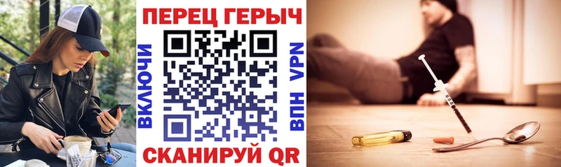 Героин Heroin  Шадринск 