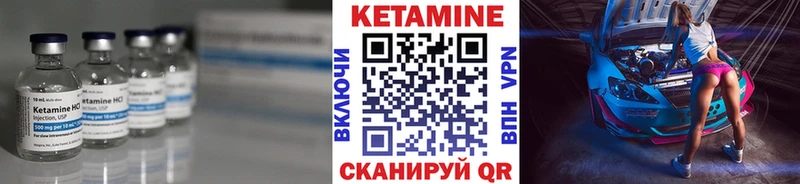 Кетамин VHQ гидра онион Шадринск наркошоп
