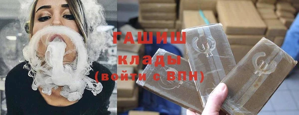 альфа пвп VHQ Беломорск