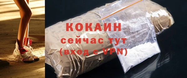 кокаин VHQ Аркадак