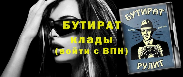 ПСИЛОЦИБИНОВЫЕ ГРИБЫ Армянск