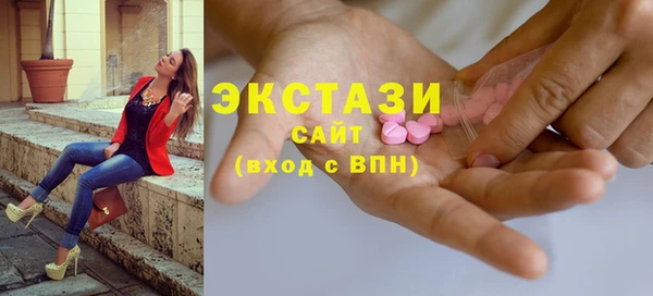ПСИЛОЦИБИНОВЫЕ ГРИБЫ Армянск