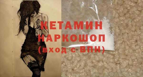 кокаин VHQ Аркадак