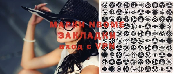 кокаин VHQ Аркадак