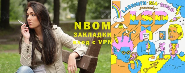 кокаин VHQ Аркадак