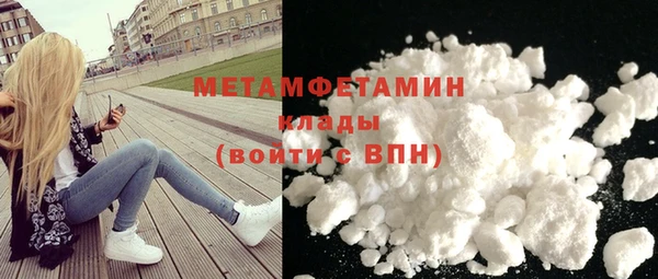 MDMA Premium VHQ Белоозёрский
