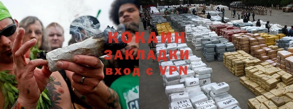 кокаин VHQ Аркадак