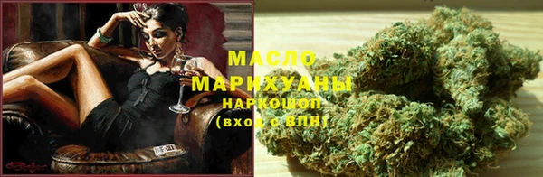 ПСИЛОЦИБИНОВЫЕ ГРИБЫ Армянск