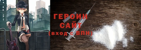 кокаин VHQ Аркадак
