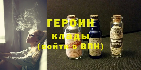 герыч Арсеньев
