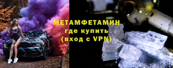 ПСИЛОЦИБИНОВЫЕ ГРИБЫ Армянск