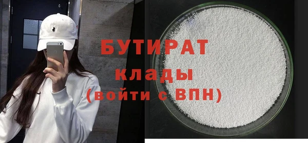 скорость mdpv Балабаново