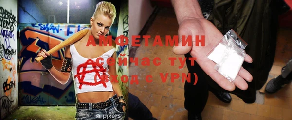 ПСИЛОЦИБИНОВЫЕ ГРИБЫ Армянск