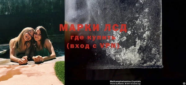 ПСИЛОЦИБИНОВЫЕ ГРИБЫ Армянск