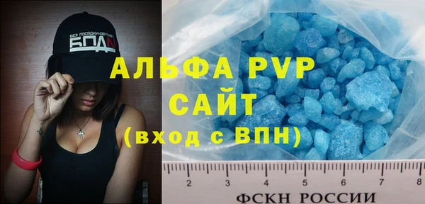 герыч Арсеньев