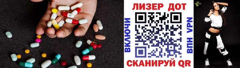 наркошоп  kraken как зайти  LSD-25 экстази кислота  Шадринск 
