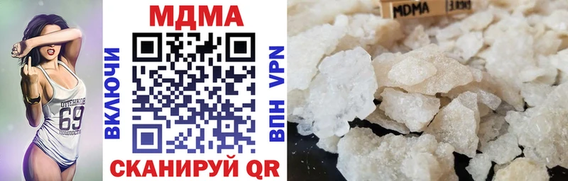 МДМА VHQ  МЕГА сайт  Шадринск 