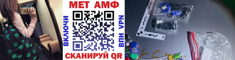 что такое наркотик  гидра ссылки  МЕТАМФЕТАМИН винт  Шадринск 