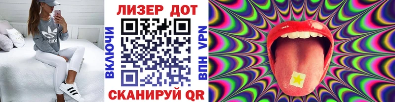 OMG рабочий сайт  Шадринск  это состав  Марки NBOMe 1500мкг 