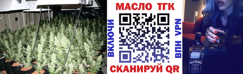 Дистиллят ТГК THC oil  закладки  Шадринск 