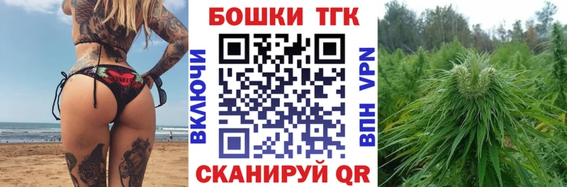 Бошки марихуана AK-47  Шадринск 